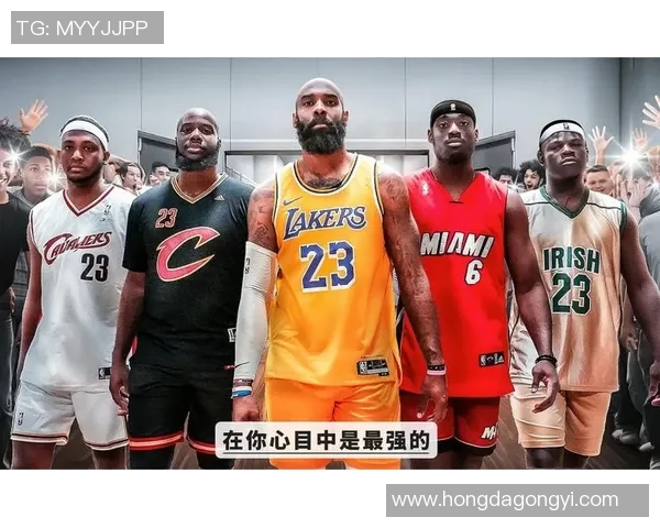 詹姆斯:从篮球场上的传奇到社会影响力的多元化探索之路