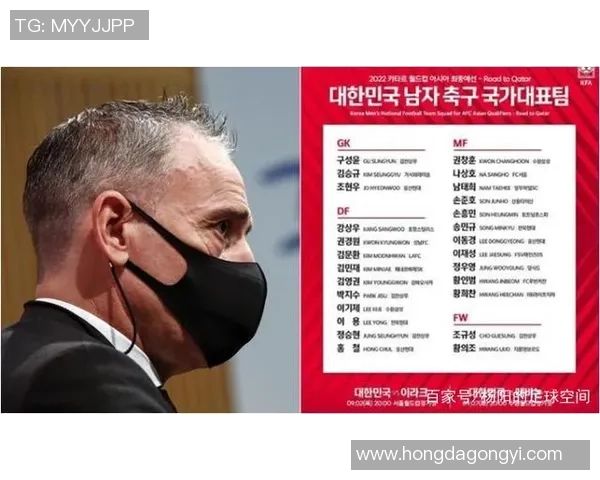 中国与韩国世预赛精彩回放分析及比赛亮点全解读