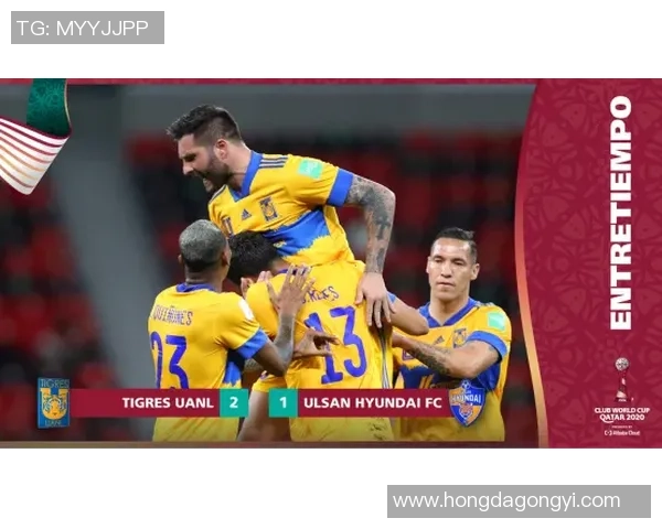 拜仁慕尼黑对阵老虎大学精彩直播全程回顾与赛后分析