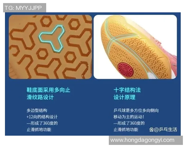 深圳乒乓球队技术解析：从基础训练到比赛策略的全方位探讨