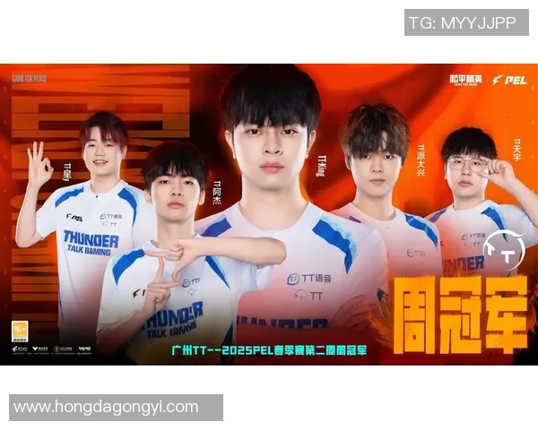 和平精英赛场激战正酣BLG战队再创佳绩冲击全新排名高峰