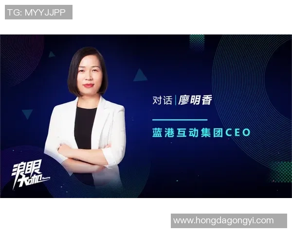 专访黄娜：探寻英雄联盟背后的成功秘诀与发展之路